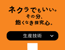 個性や性格が合うかどうかで選んでください4