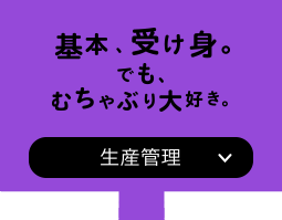 個性や性格が合うかどうかで選んでください5