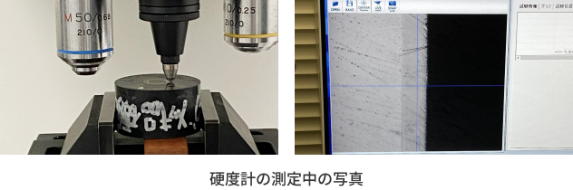 硬度計の測定中の写真